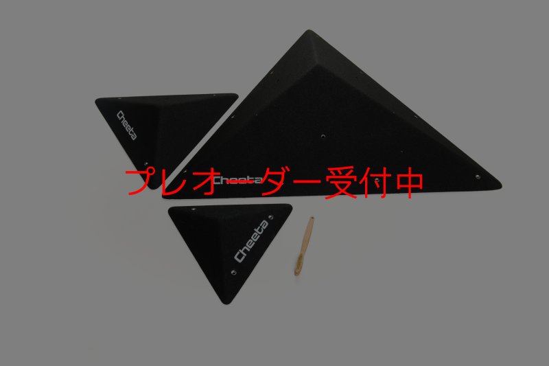 画像4: CT  Asymmetric pyramids 2/プレオーダー (4)