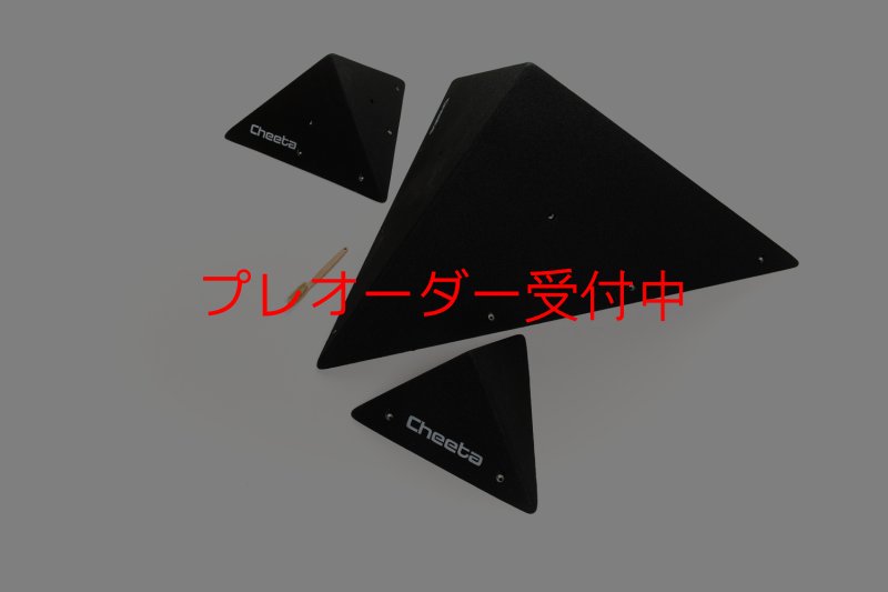 画像6: CT  Asymmetric pyramids 4/プレオーダー (6)