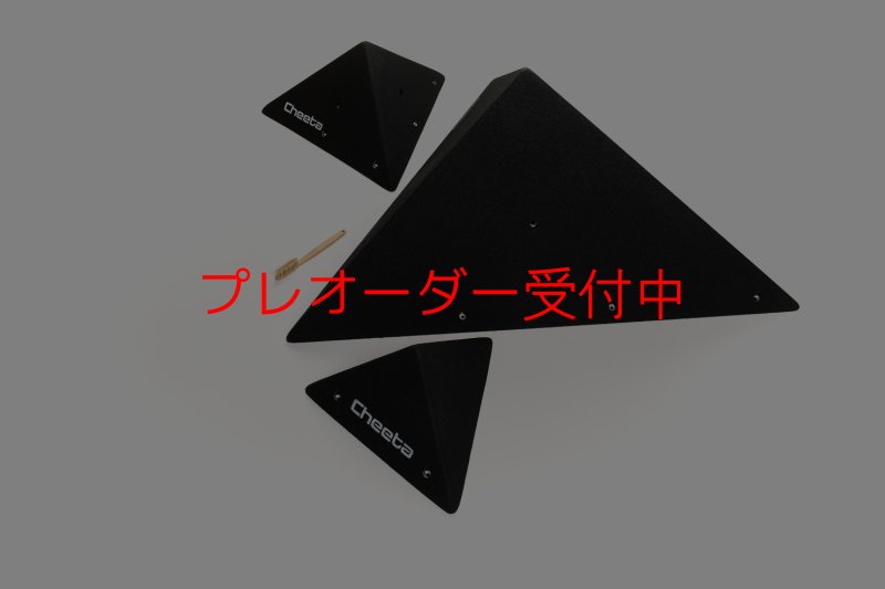 画像7: CT  Asymmetric pyramids 4/プレオーダー (7)