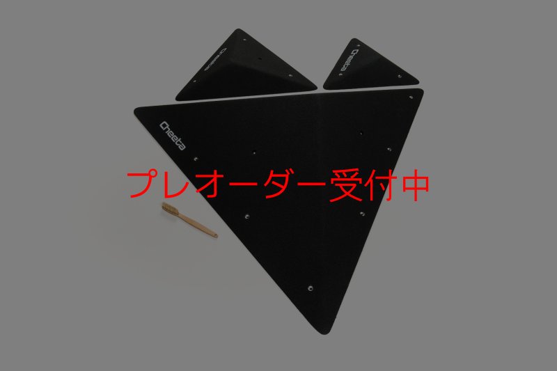 画像3: CT  Asymmetric pyramids 1/プレオーダー (3)