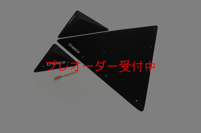 画像8: CT  Asymmetric pyramids 2/プレオーダー (8)