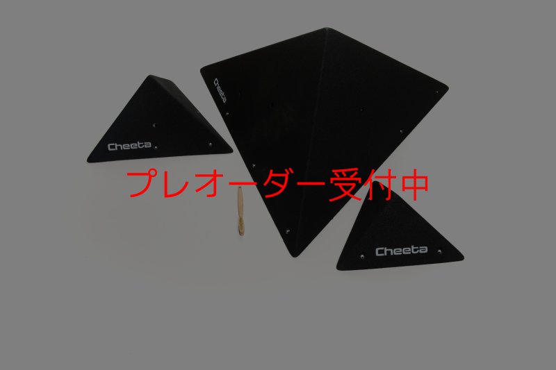 画像3: CT  Asymmetric pyramids 4/プレオーダー (3)