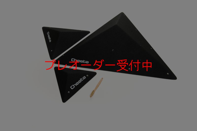 画像5: CT  Asymmetric pyramids 2/プレオーダー (5)