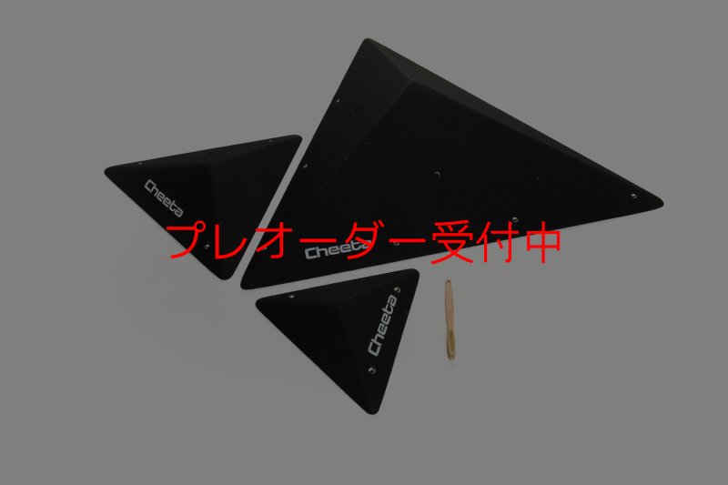 画像3: CT  Asymmetric pyramids 2/プレオーダー (3)