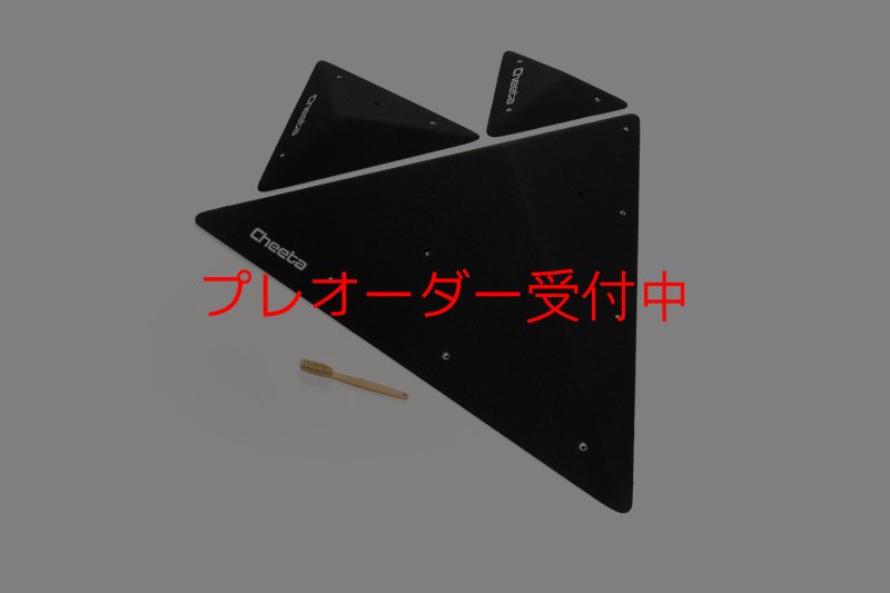 画像2: CT  Asymmetric pyramids 1/プレオーダー (2)