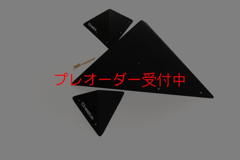 画像8: CT  Asymmetric pyramids 4/プレオーダー (8)