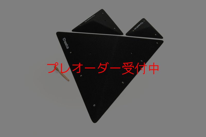 画像4: CT  Asymmetric pyramids 1/プレオーダー (4)