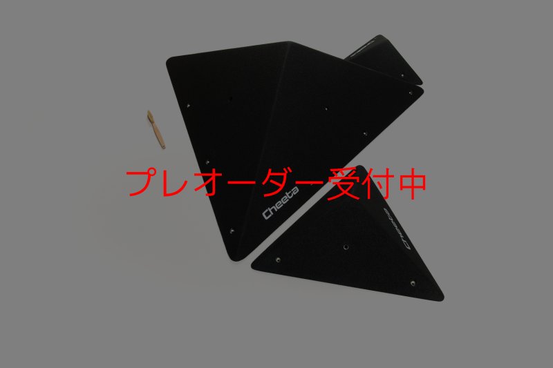 画像8: CT  Asymmetric pyramids 3/プレオーダー (8)