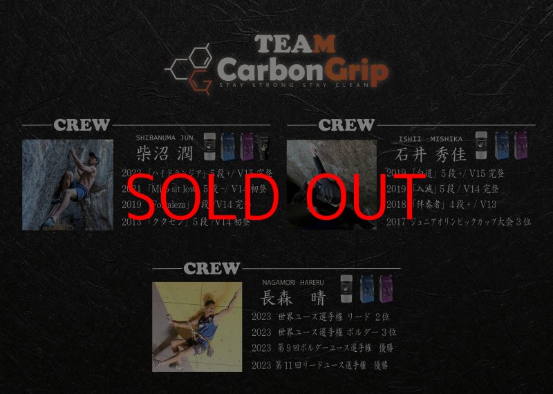 画像4: CA Chalk block [60g] - 8個セット (4)