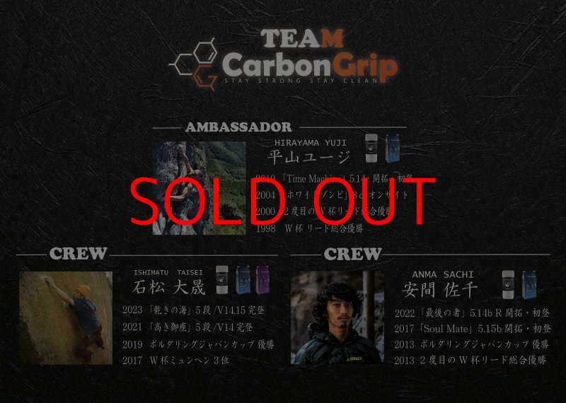 画像3: CA Chalk block [60g] - 8個セット (3)