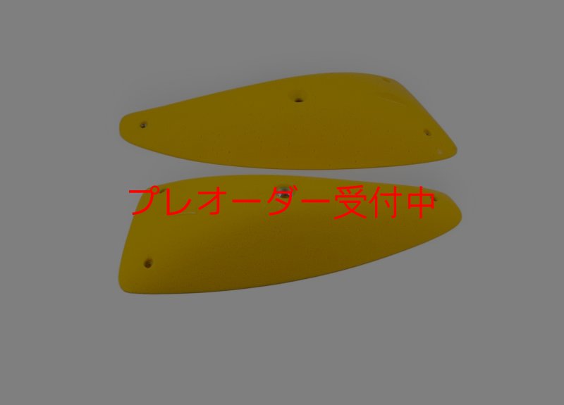 画像1: SQ　ダダオ20 (1)