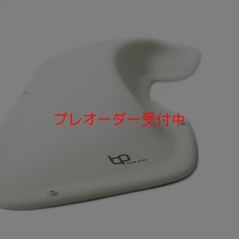 画像4: BP Dope Edge 2/プレオーダー (4)