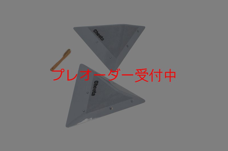 画像3: CT　Pyramid Set M2 DT/プレオーダー (3)