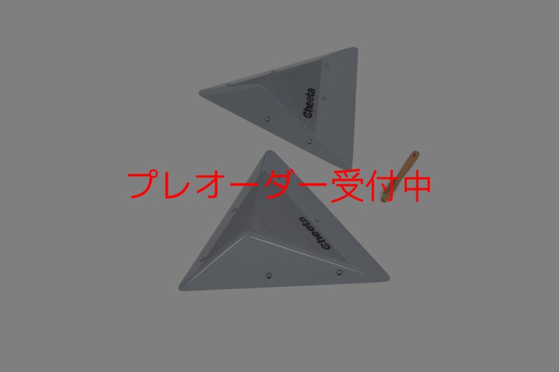 画像6: CT　Pyramid Set M2 DT/プレオーダー (6)