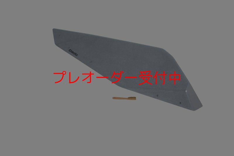 画像1: CT　Sharp Silex XL2 DT/プレオーダー (1)