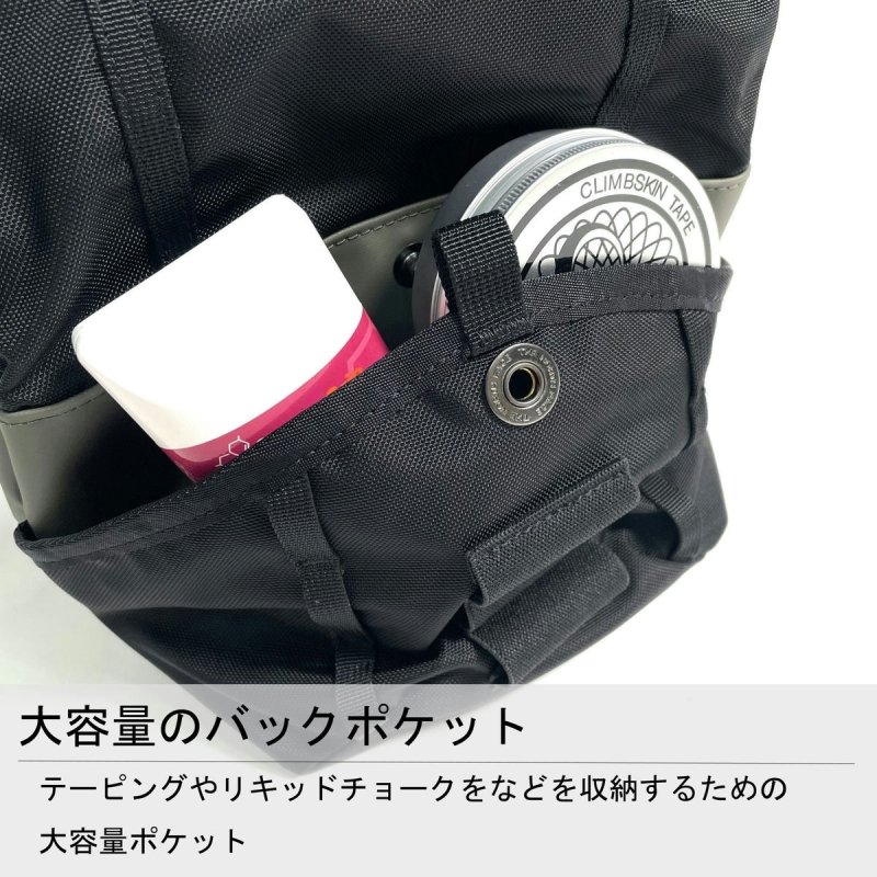 画像14: TNF ボルダーチョークバッグ (14)