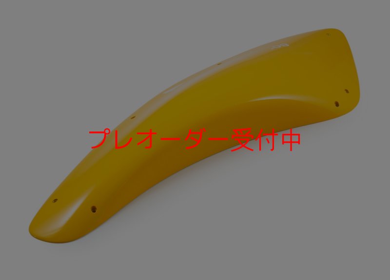 画像2: SQ　ダダオ80/プレオーダー (2)