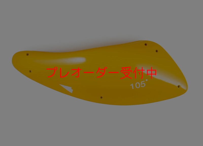 画像1: SQ　ダダオ105/プレオーダー (1)