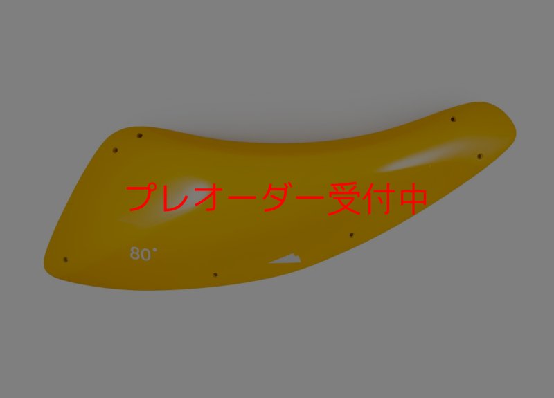 画像1: SQ　ダダオ80/プレオーダー (1)