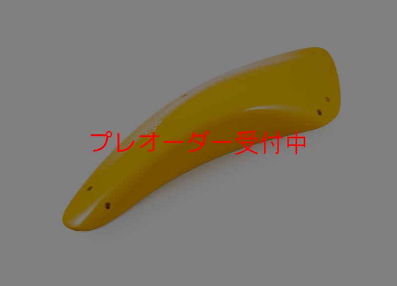 画像3: SQ　ダダオ85/プレオーダー (3)