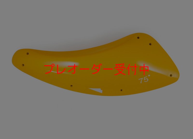 画像1: SQ　ダダオ75/プレオーダー (1)
