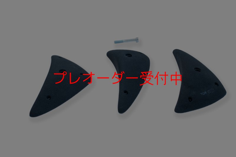 画像3: CCE　Crescents 3 - XXL Open Triple / プレオーダー (3)