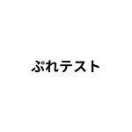 画像6: CCE　Crescents dual texture macro 7 / プレオーダー (6)