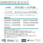 画像6: CT Urban XS2/プレオーダー (6)