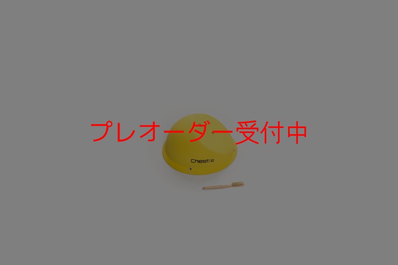 画像5: CT Sky-ball S1/プレオーダー (5)