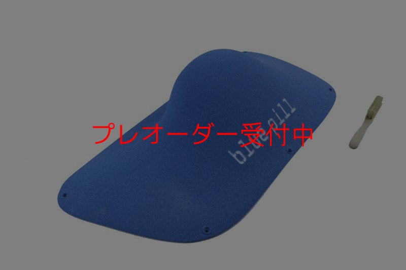 画像7: BP　ファイバー　インプレッション　1/プレオーダー (7)