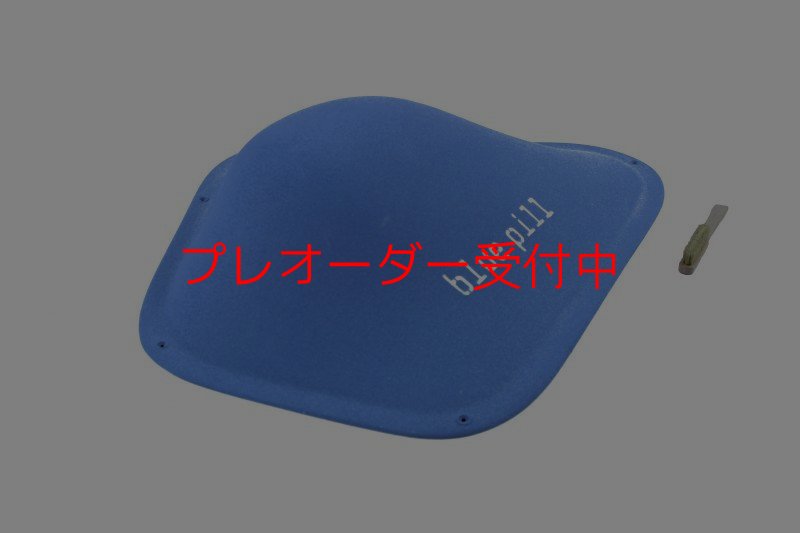 画像7: BP　ファイバー　インプレッション　7/プレオーダー (7)