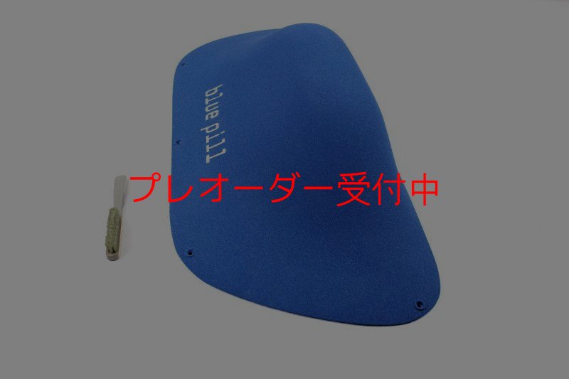 画像3: BP　ファイバー　インプレッション　2/プレオーダー (3)