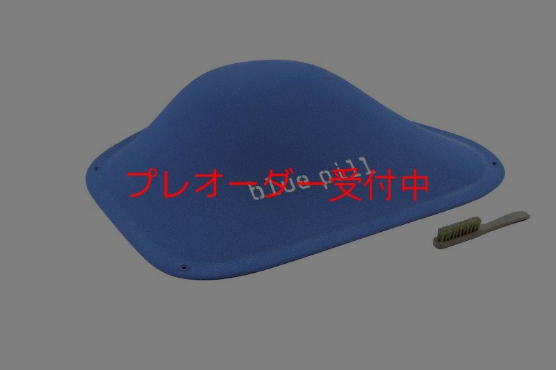 画像1: BP　ファイバー　インプレッション　7/プレオーダー (1)