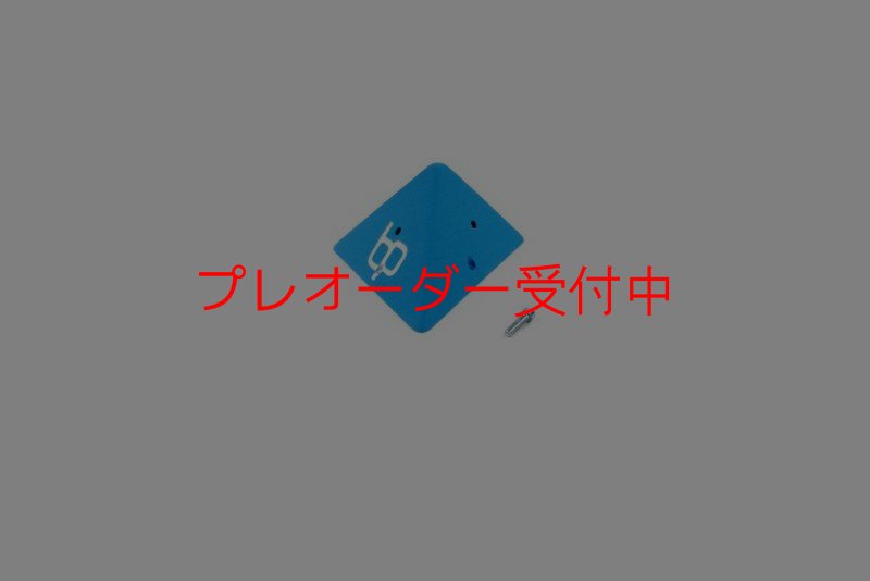 画像1: BP　ファット　クラシック　 トライアングル　300　/プレオーダー (1)