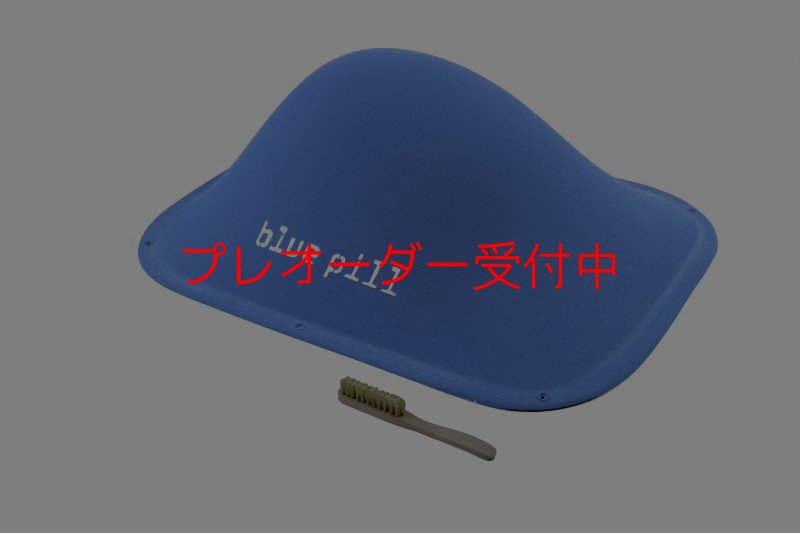 画像2: BP　ファイバー　インプレッション　11/プレオーダー (2)
