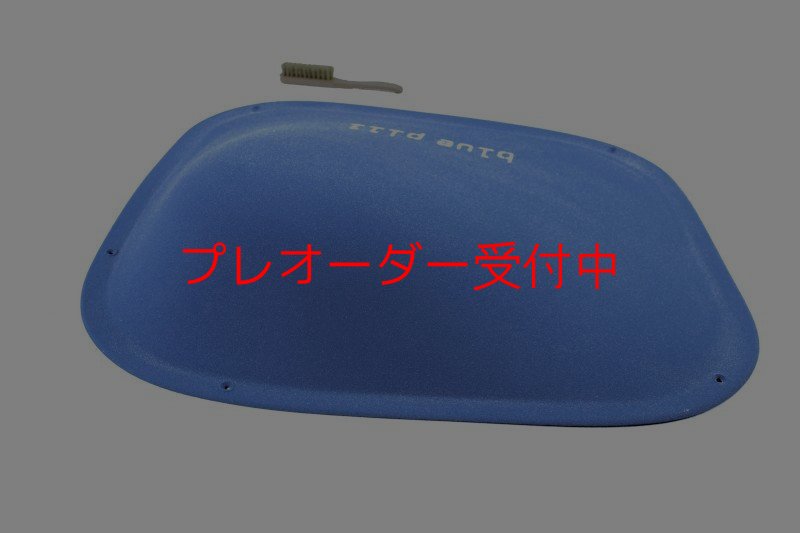 画像5: BP　ファイバー　インプレッション　8/プレオーダー (5)