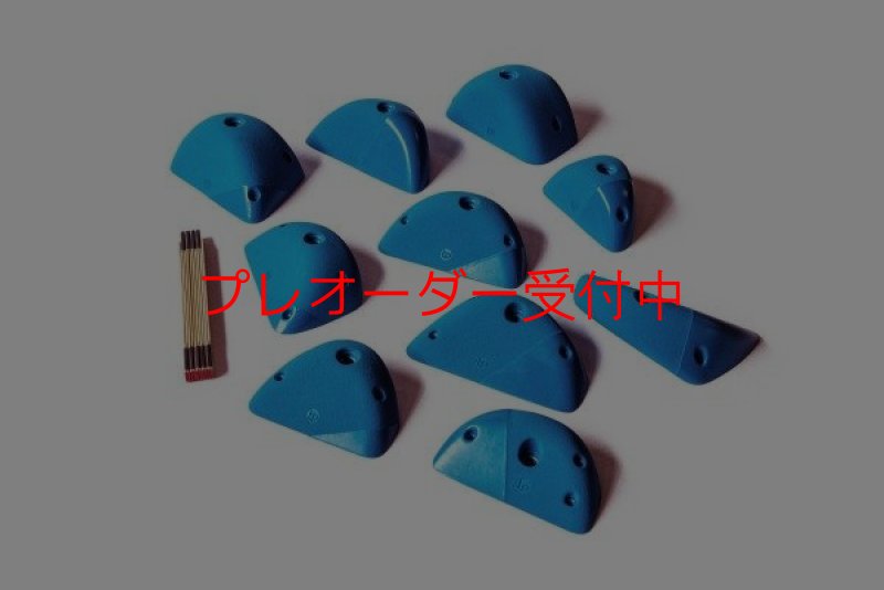 画像1: BP　スプリットグリップ　ラージ ハンドホールド/プレオーダー (1)