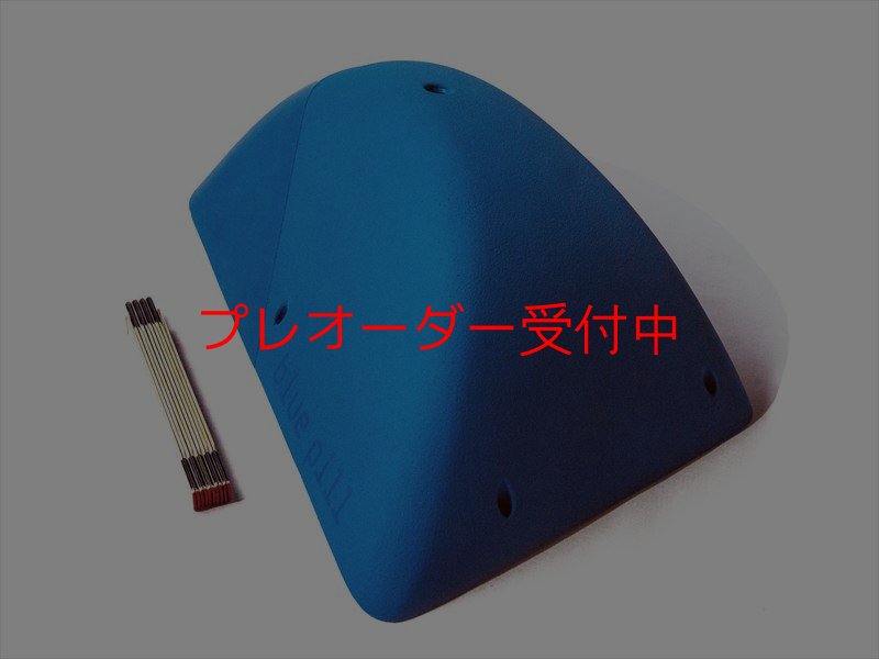 画像1: BP　スプリットグリップ　グリップ フューチャー/プレオーダー (1)