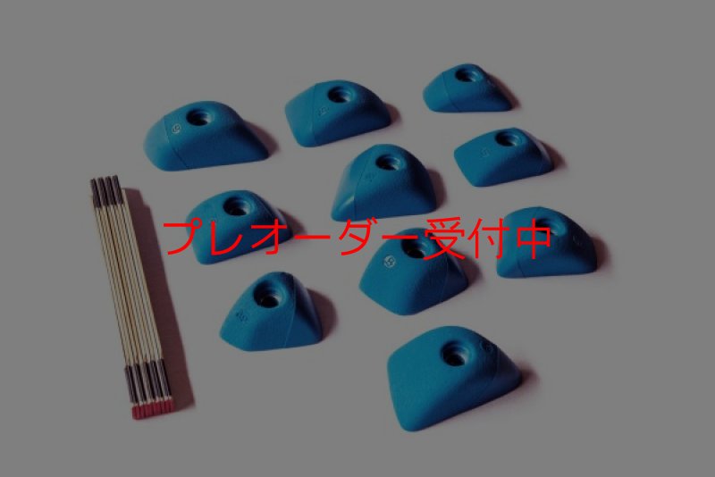 画像1: BP　スプリットグリップ　ビッグ フットホールド/プレオーダー (1)