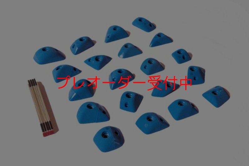 画像1: BP　スプリットグリップ　ミニ スペシャル/プレオーダー (1)
