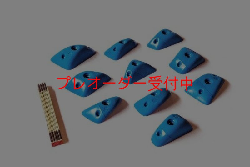 画像1: BP　スプリットグリップ　スモール ハンドホールド/プレオーダー (1)