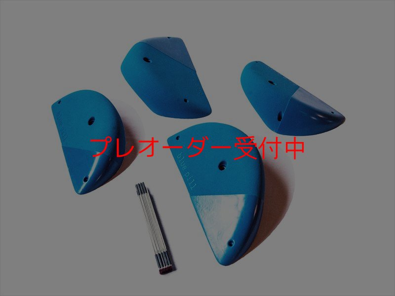 画像1: BP　スプリットグリップ　フラット XXラージ ハンドホールド/プレオーダー (1)