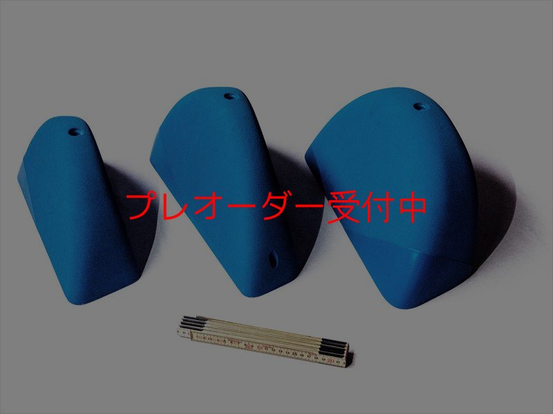 画像1: BP　スプリットグリップ　オープン ギガ ハンドホールド/プレオーダー (1)