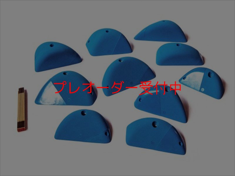 画像1: BP　スプリットグリップ　Xラージ ハンドホールド/プレオーダー (1)