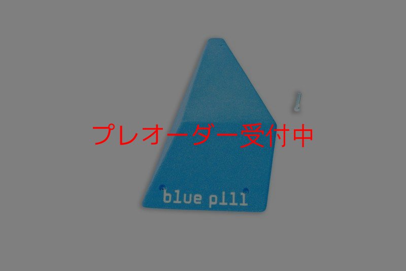 画像1: BP broken diamond 900 right 3/プレオーダー (1)