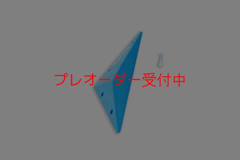画像1: BP broken diamond 900 left 2/プレオーダー (1)