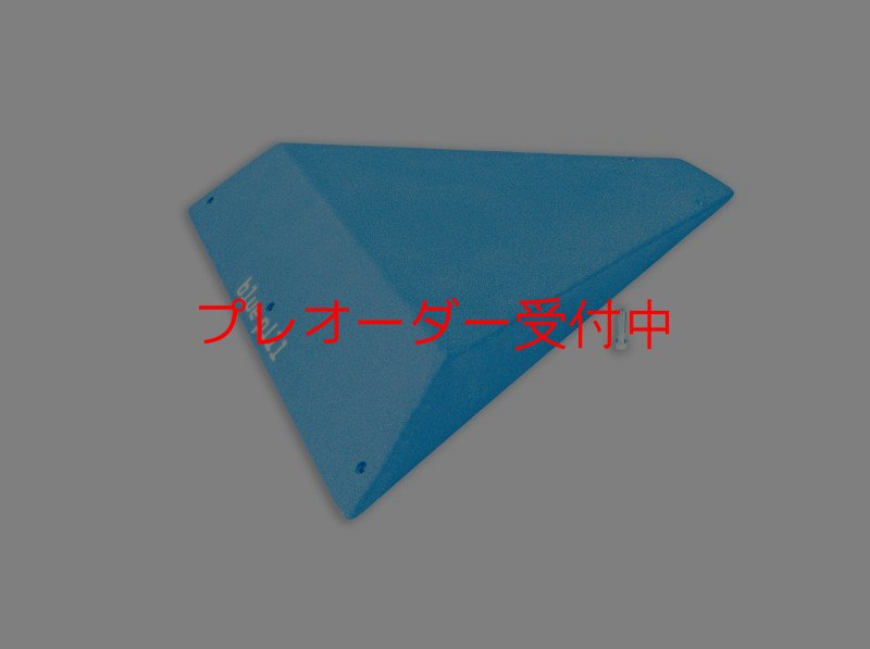 画像1: BP diamond 900 part 4/プレオーダー (1)