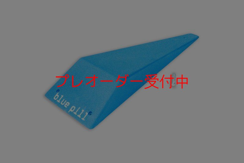 画像1: BP diamond 900 part 3/プレオーダー (1)