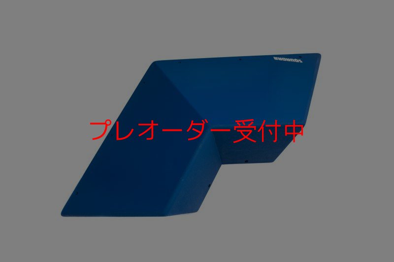 画像3: SQ　フルッティ　ディ　ボスコ　プロ06/プレオーダー (3)