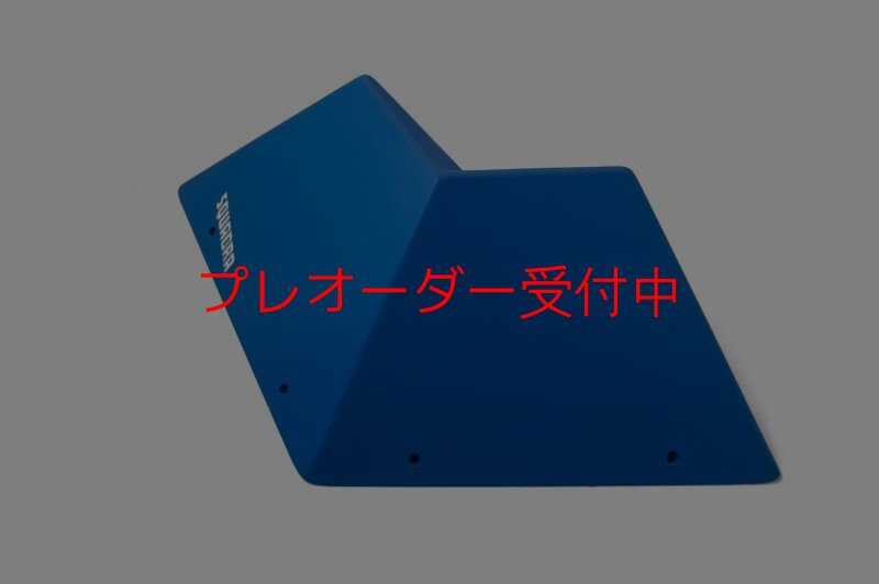 画像2: SQ　フルッティ　ディ　ボスコ　プロ02/プレオーダー (2)